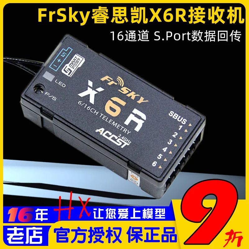 Frsky X6R Receiver … - image
