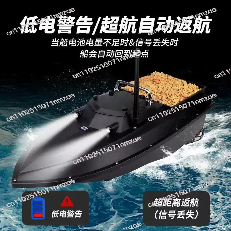 3-speed Adjustment Night Fishing Boat JS90 12V Bait Boat 280m/1 Minute 100 Fishing Spots Load 3KG Automatic Cruise Return
