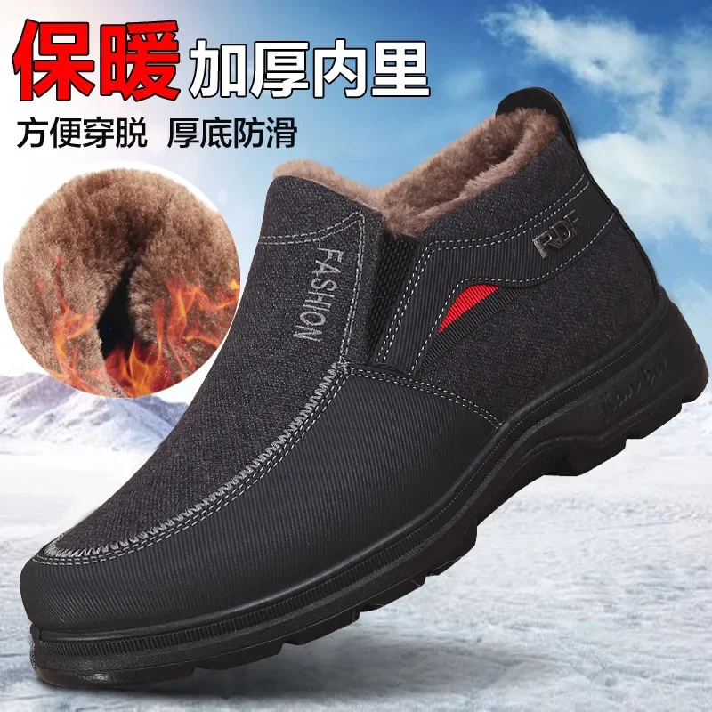 

New men's winter cotton boots warm color non-slip sneakers thickened black soft thick-soled snow boots