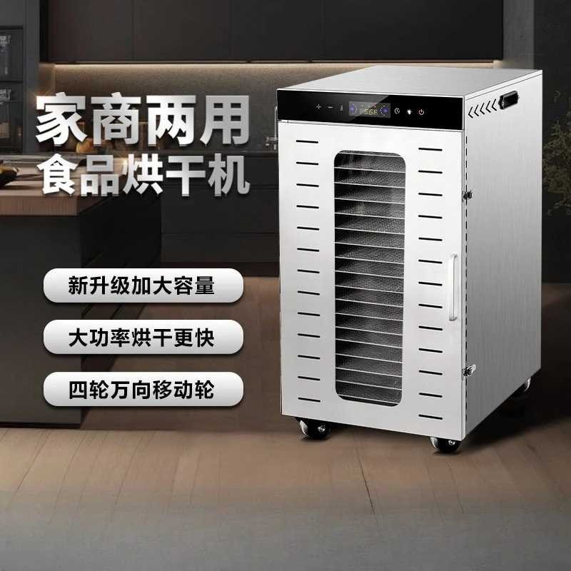 Stainless steel commercial food dryer, pet snack fruit and vegetable dryer