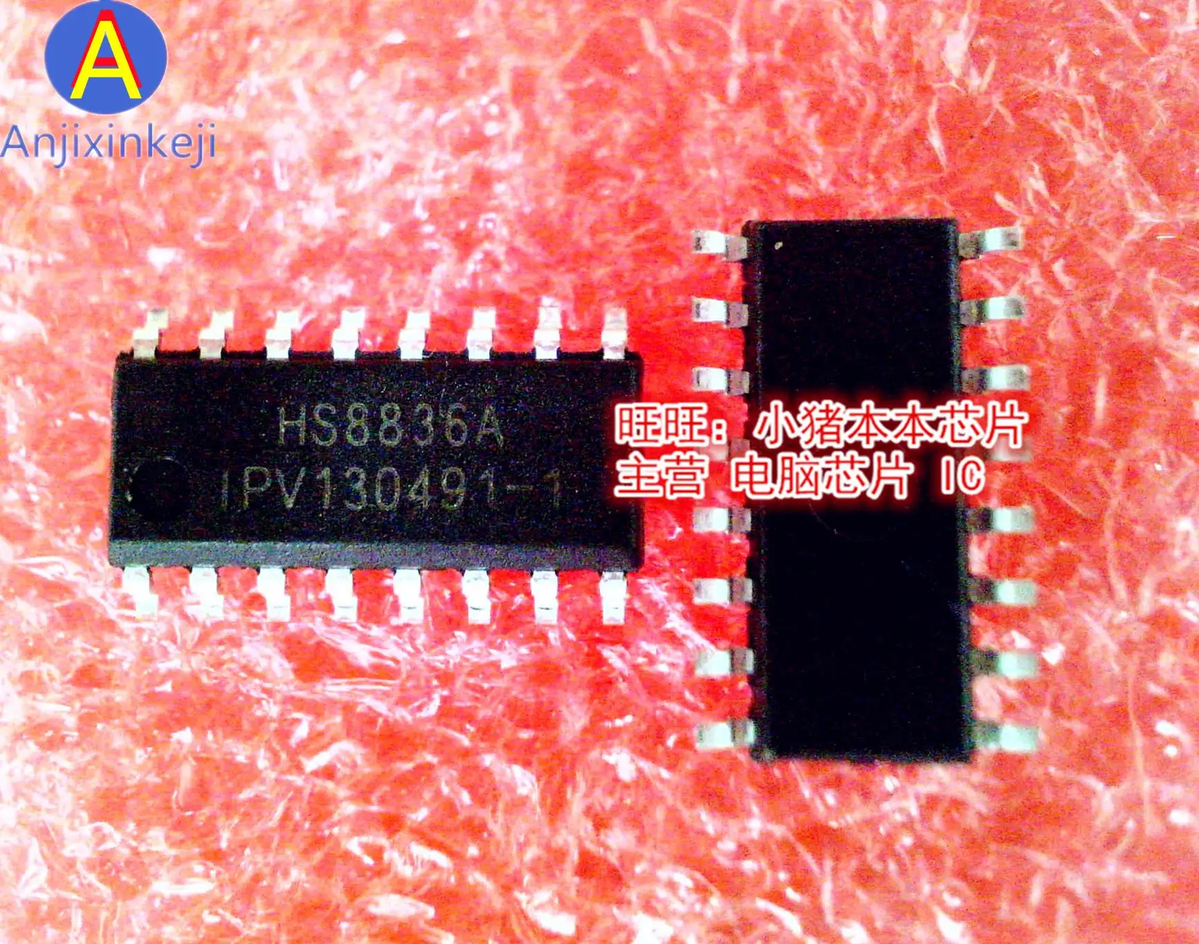 10pcs 100% orginal new best quality  HS8836A HS8836A HS8836 IPV130491-1 SOP in tape good package 16 in tape good package