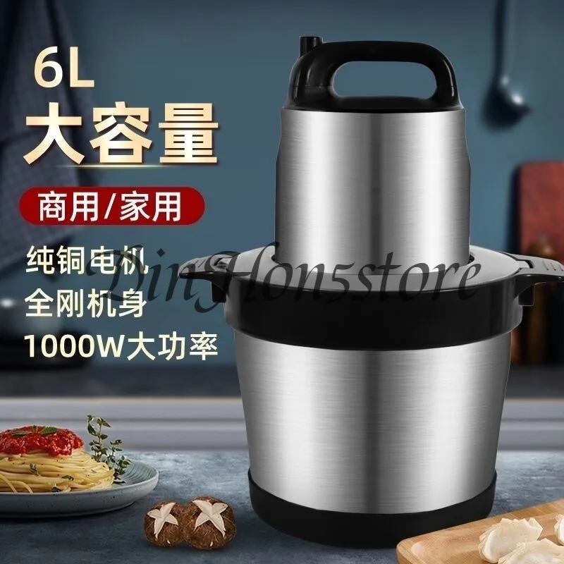 Stainless steel electric meat grinder, automatic large-capacity complementary food cooking multi-functional household meat beate