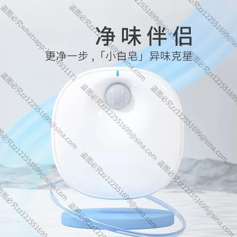 Suitable for Pet Smart Scent Purifier Cat Litter Box Significant Other Deodorant Dog Cat Urine Sterilizer