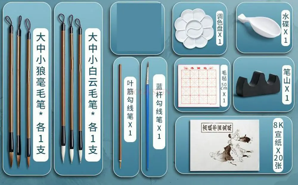 

Введение в китайские пигменты для рисования, материалы для рисования Гунби, рисование тушью, набор инструментов для китайской живописи.