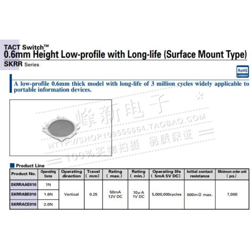 10Pcs Japanese Membrane Key Switch Micro Mobile Phone Camera Power Light Touch Micro Switch Patch 4 Four Feet