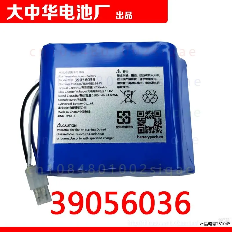1PCS FOR COHN 39056036 14.4V 5200mAh 74.88Wh Charging Voltage 16.8V Rechargeable Lithium Battery Pack