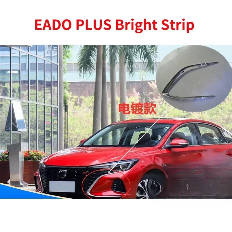 

CHANGAN EADO PLUS Передняя решетка, хромированная решетка, боковая отделка, серебристый, черный