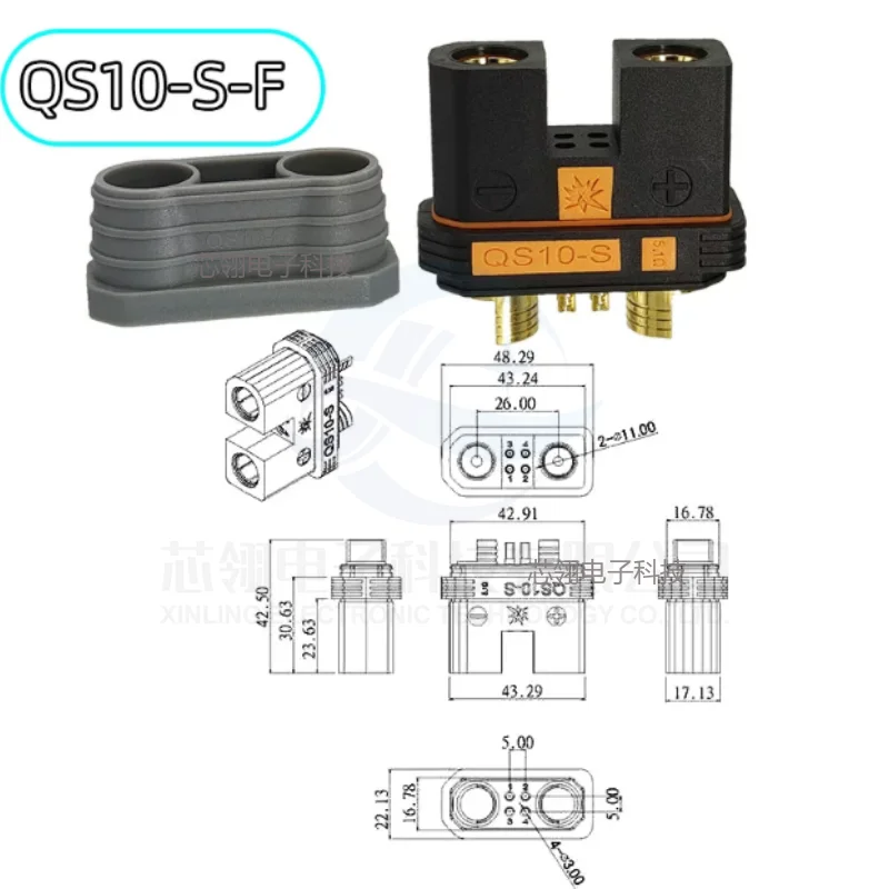 QS10-S crop protection drone 2+4 with signal pin lithium battery connector, high-current anti-sparking power plug
