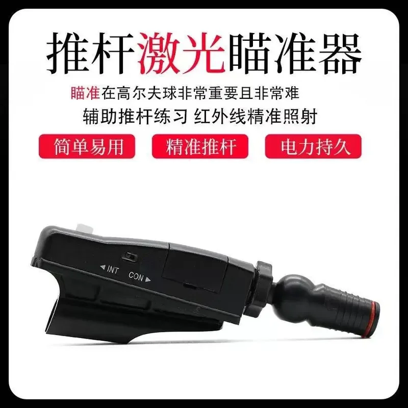 Bright light golf putter sight sight Golf supplies putter aiming assist