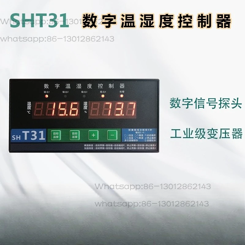 Temperature and humidity controller Multi-channel output control box Special drying room Laboratory temperature