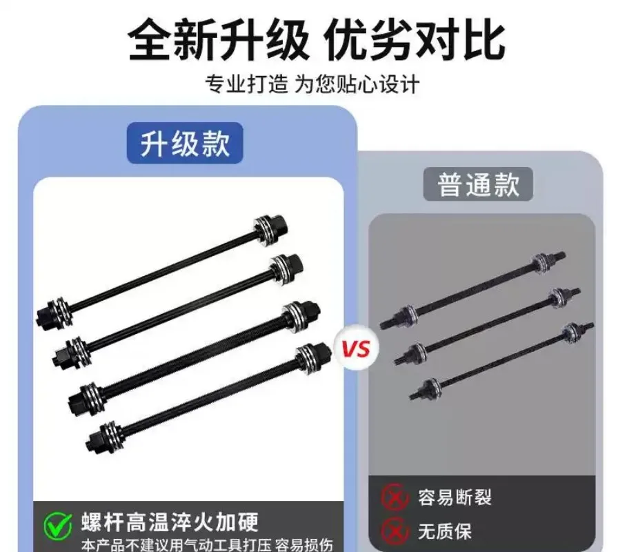 36Pcs Universal Bushing Rubber Sleeve Replacement Tool Set, Lower Swing Arm Disassembly Tool
