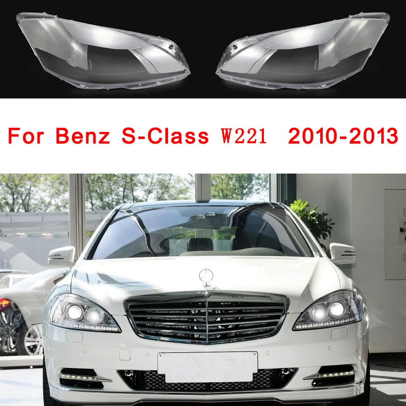 

Для Benz S-Class W221 2010 2011 2012 2013 левый/правый дневной свет стеклянный прозрачный абажур налобный фонарь