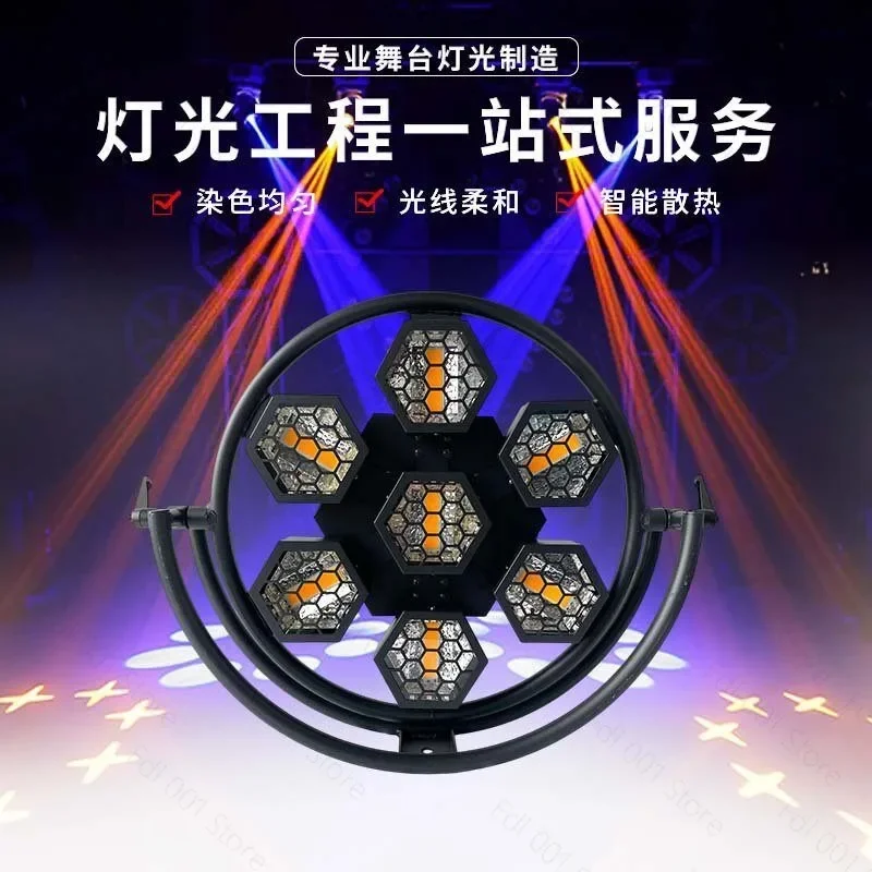 LED Hexagon Retro Bar Atmosphere Matrix Light Round 7pcs Strobe Live Background