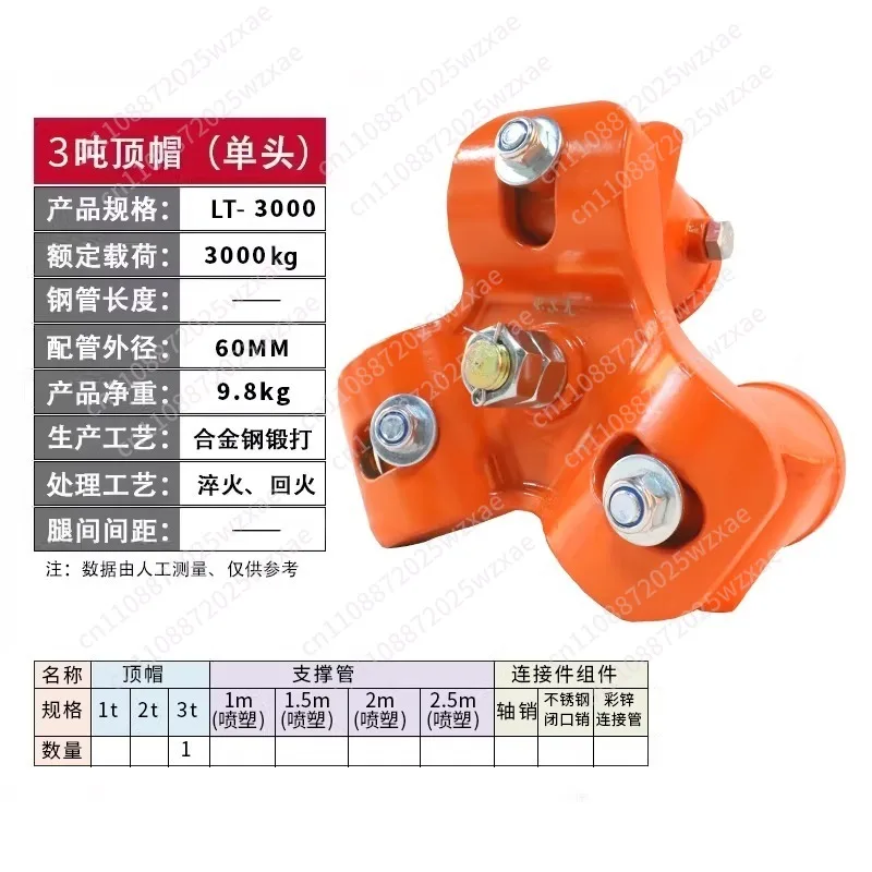 Lifting tripod hoist hoist hoist reversing chain hanger double section retractable lifting rack 1-3 tons