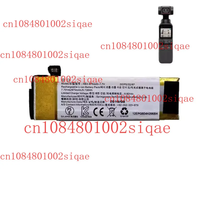 Action Camera Battery HB3 For DJI Osmo Pocket Osmo Pocket II Osmo Pocket2 875mAh