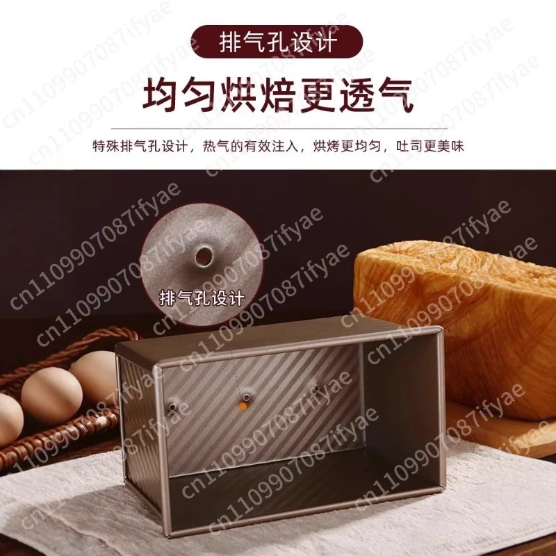 Toast Molds 450g Nonstick Covered Bread Molds Home Baking Oven Toast Non-Clay Toast Boxes