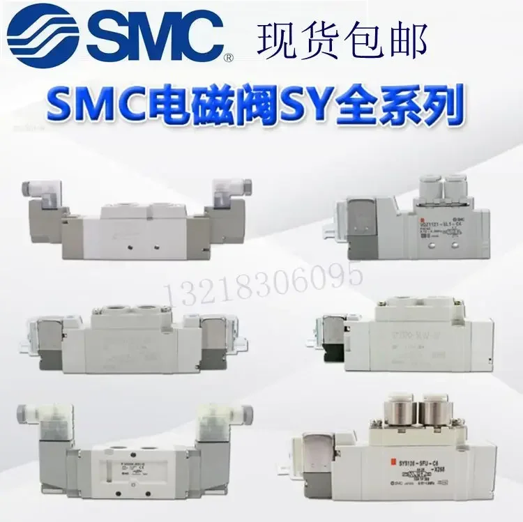 

SMC solenoid valve SY5120-5YO-01F-Q/5DZ/C4F/C6F/C8F/F2 SY5220/5320-5Y0