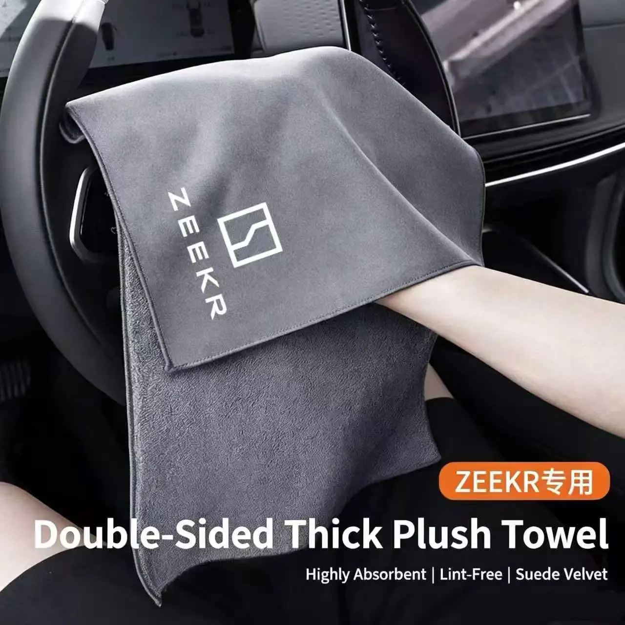 Wash Towel Rag Car Air Outlet Cleaning Soft Brush Suede Clean Cloth Accessories For Zeekr X 7X 001 007 007GT 009 2023 2024 Car