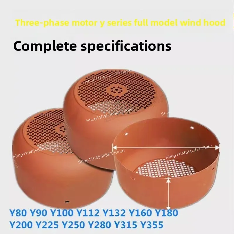 Y80-355 Three-phase Motor Hood, Fan Blade Cover Y100y132y160y200y250y225 Motor Accessories