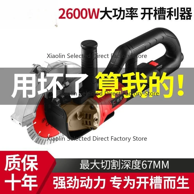 Dust-Free Concrete Wall Grooving Machine Single Piece Wall Cutter Water Electric Installation Concrete Groove Cutting Tool