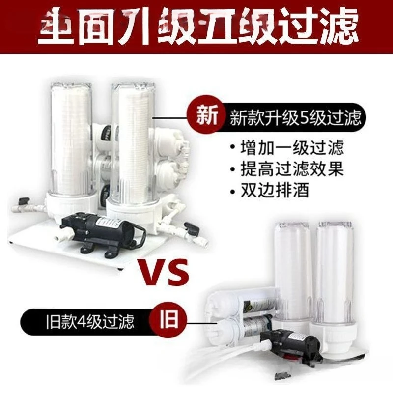Household Aging Self-brewed Baijiu Turbid Commercial Baijiu Filter Automatic Wine Pumping