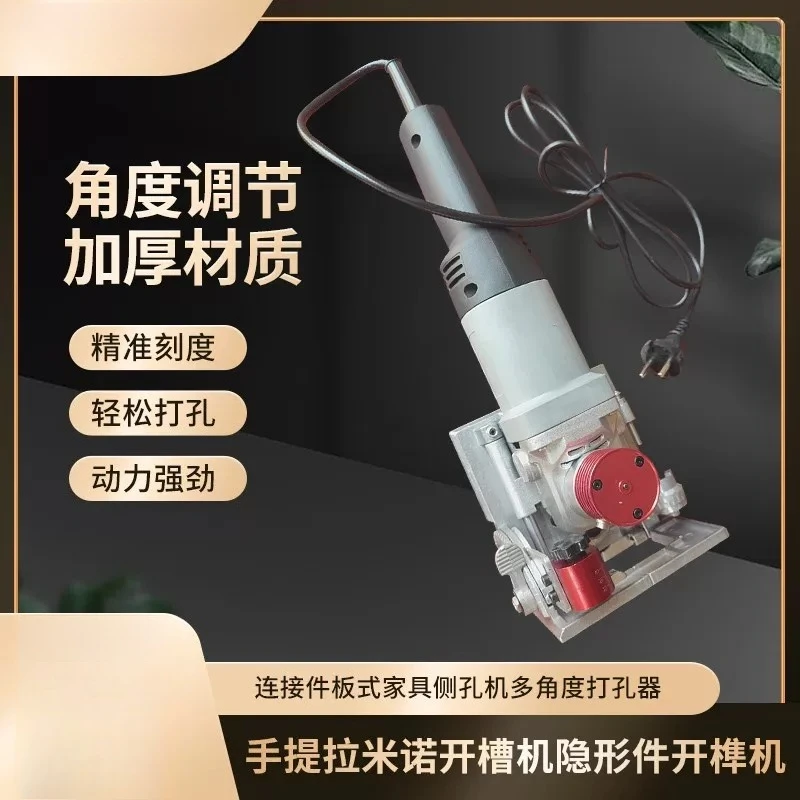45-degree portable slotting machine for new woodwork furniture wardrobe multi-functional connecting pieces