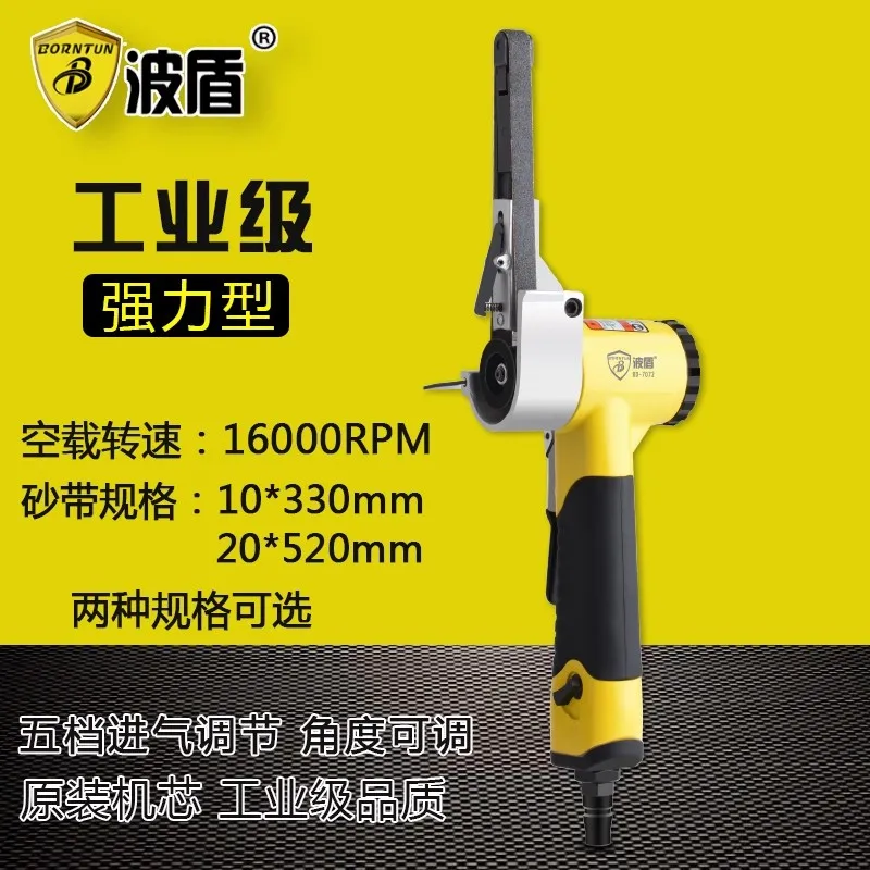 

Wave Shield Pneumatic Belt Sander Ring Belt Sander 10*330/20*520mm Belt Sander Grinder Bd-7072-3