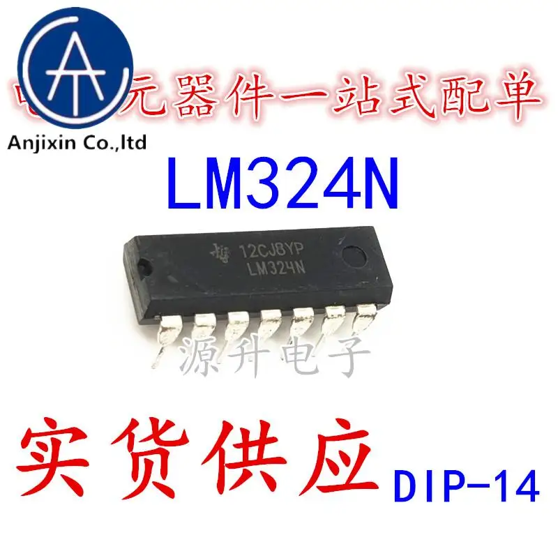 30PCS 100% orginal new LM324N LM324 four-way operational amplifier chip in-line DIP-14