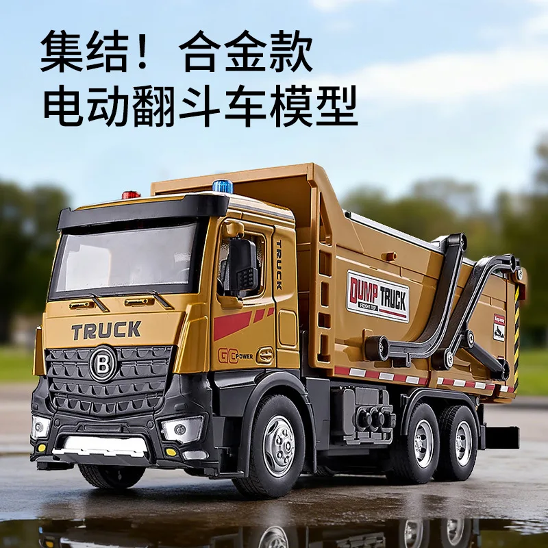 

Electric dump truck model simulation alloy engineering dump truck model children's toy car advanced collection gift