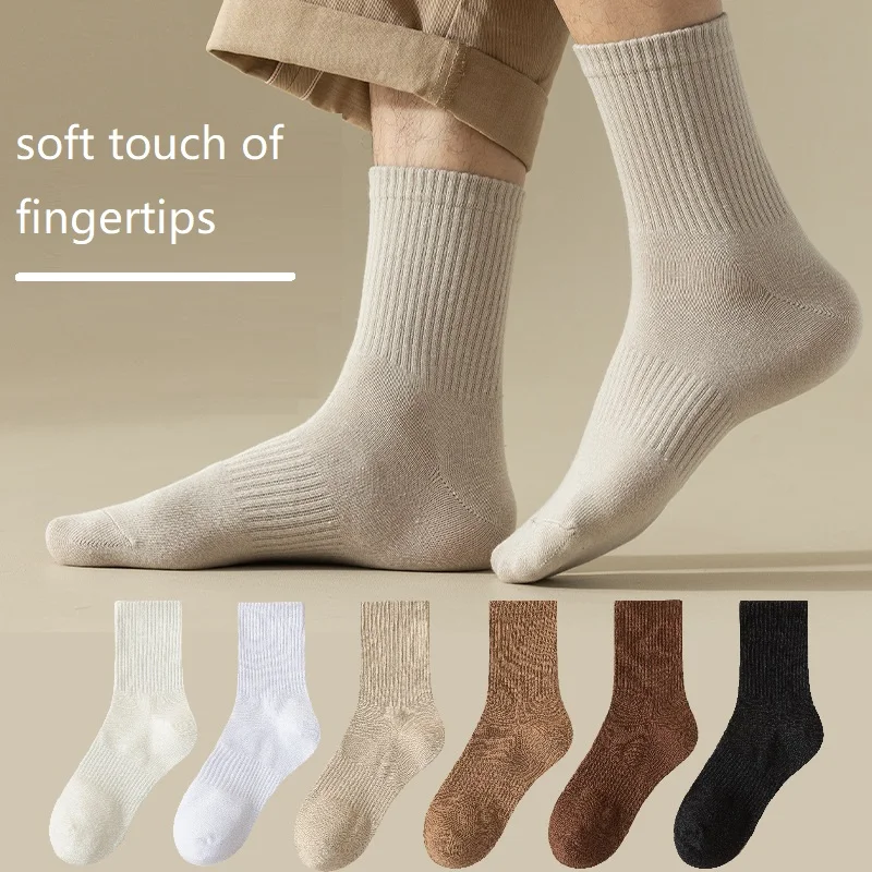 5 Pairs Men Cotton Socks Casual Comfortable Soft Ankle Socks Anti-baterial Simple Solid Color Socks for Men Spring Summer