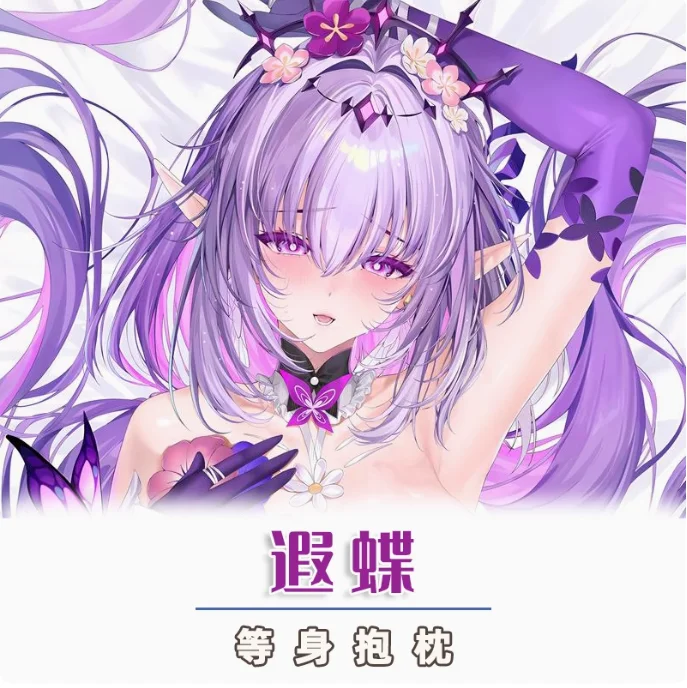 アニメ Honkai: スターレール Castorice セクシーな抱き枕抱き抱き枕ケースオタク枕カバークッションカバー寝具ギフト CYSS