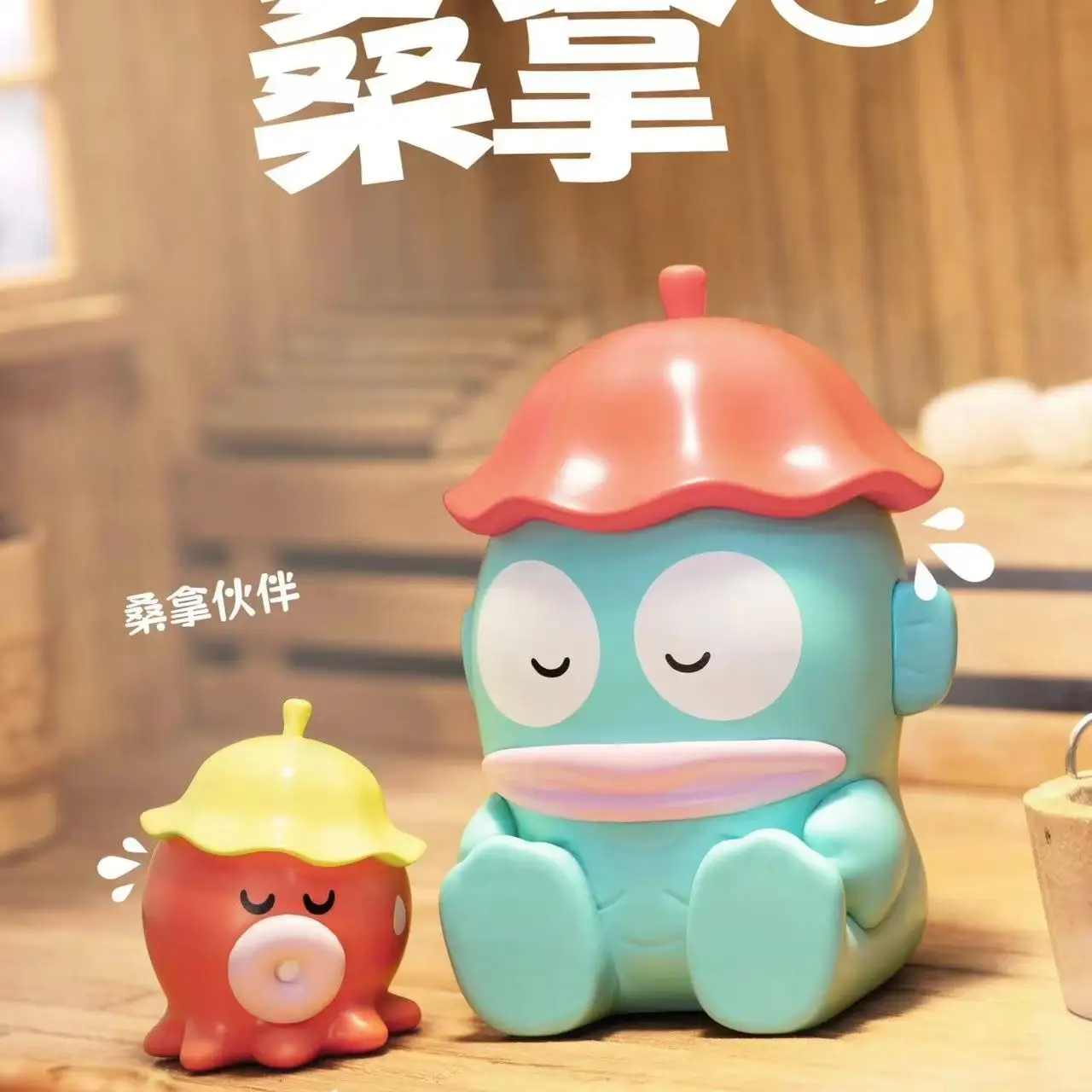 Sanrio characters enjoying a sauna: Pachi Dog Cinnamon Dog Ugly Fish, Pudding Dog, Cool Penguin, Big Eye Frog blind box figurine