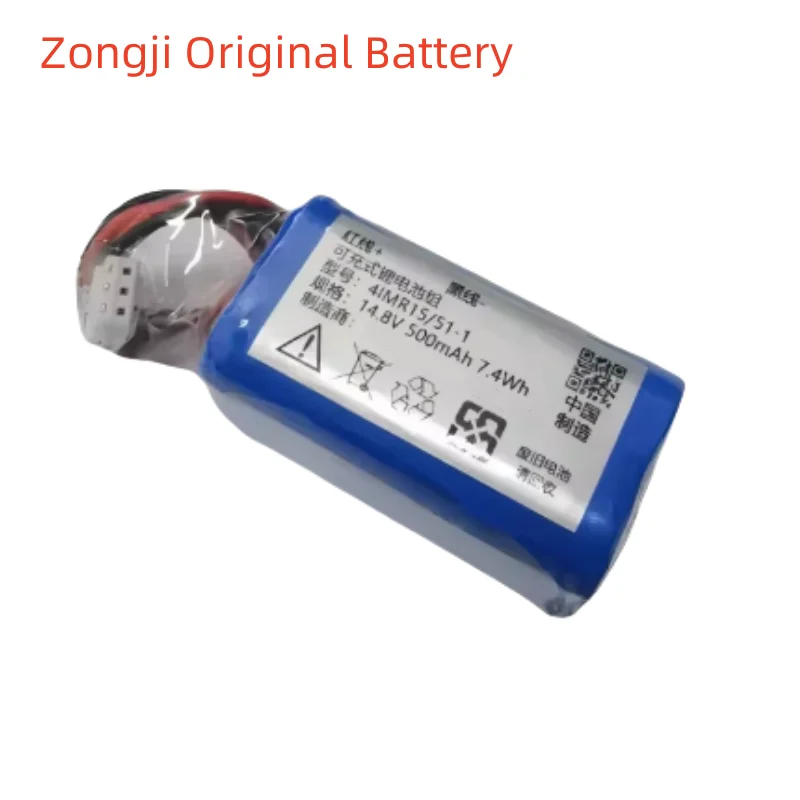 

Аккумуляторная батарея, 14,8 в, 500 мАч, Вт/ч, 4IMR15/51-1