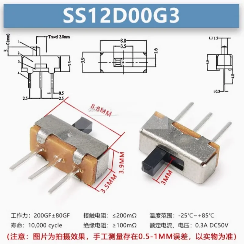 SS12D00G3/G2/G3/G4 Handle height 2/3/4/5mm New Mini Vertical Slide Switch 1P2T 3 Pin Toggle Switch SMD PCB DPDT Vertical Switch
