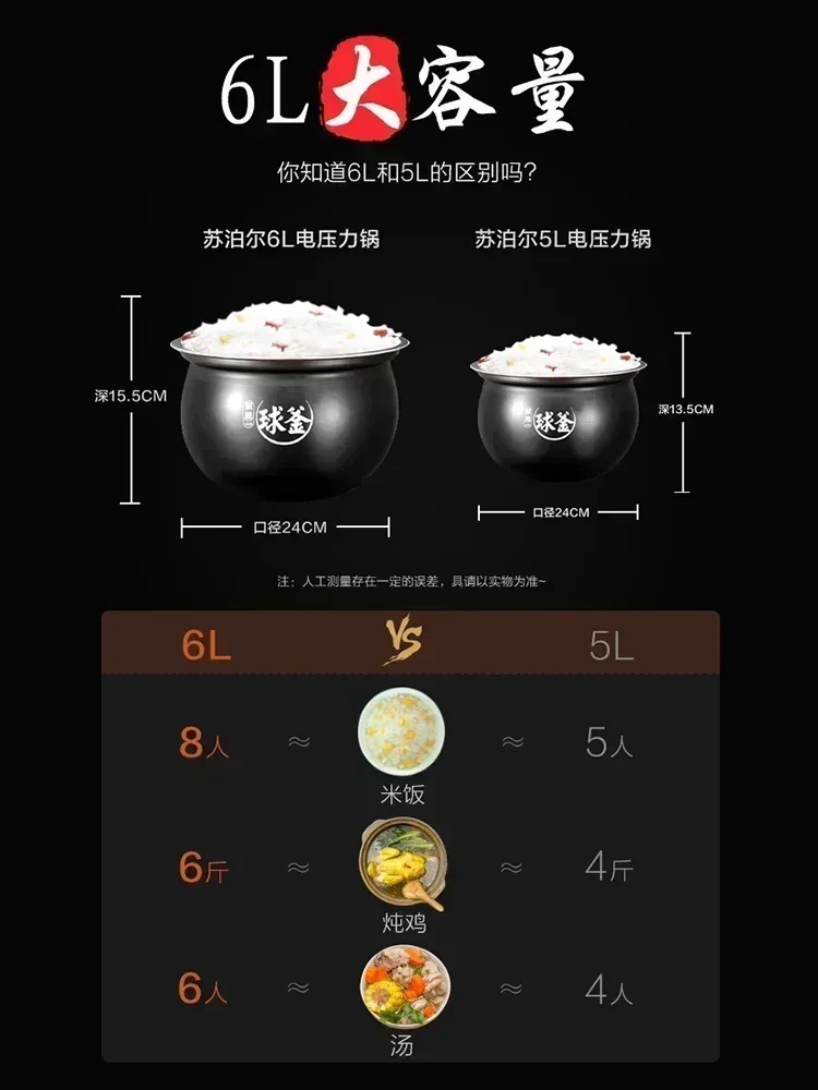 Electric pressure cooker new 6L large capacity intelligent reservation home electric pressure cooker