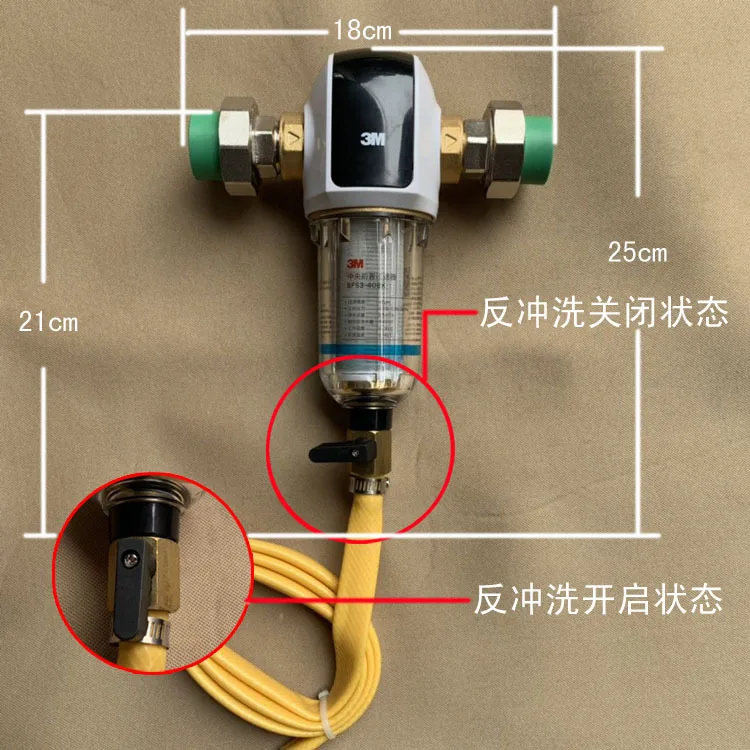 

Backwash prefilter BFS3-40BK 40GL 40RD with anti-counterfeiting