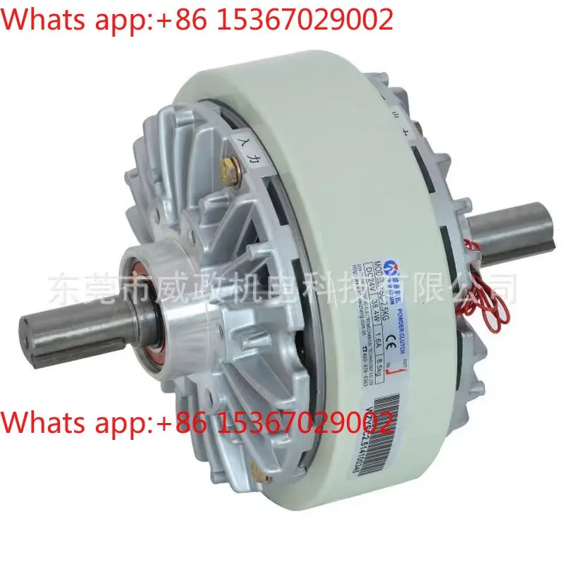 Technology Magnetic Powder Clutch YSC-1.2-2.5-5KG Brake Controller YSB-10-20-40KG