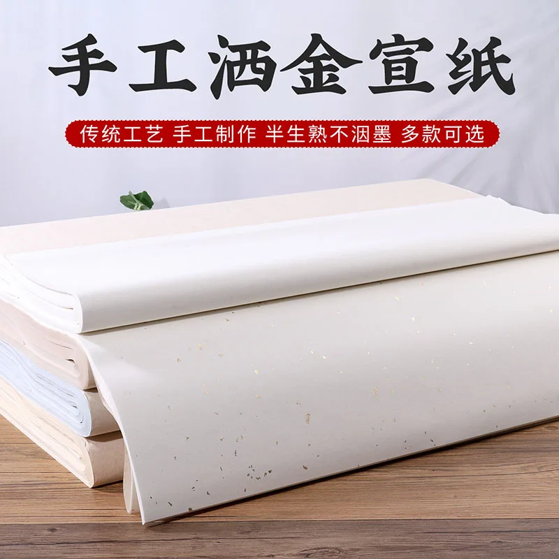 100 Sheets 34x138cm Handmade Xuan Paper, Half-Ripe Rice Paper with Gold & Silver Flecks for Chinese Calligraphy Creation