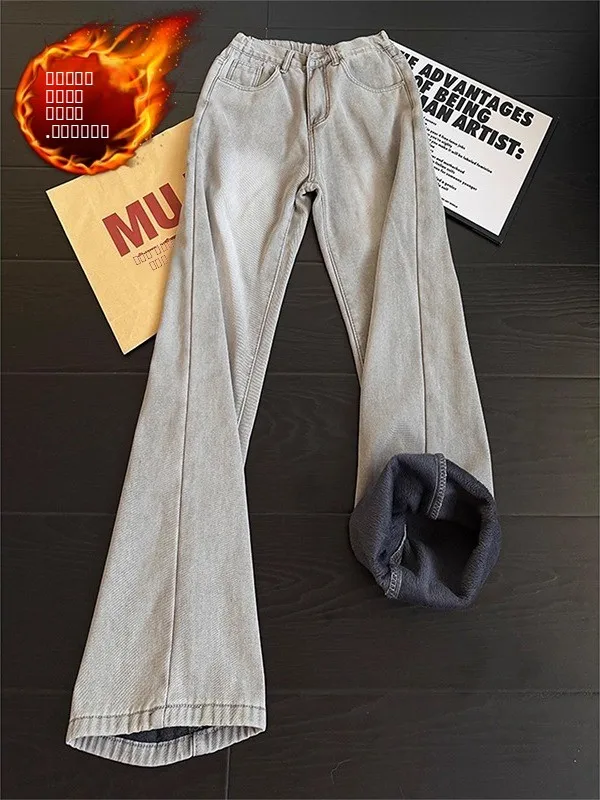

Retro American Fleece Lined Flared Jeans Men's High Waist Slim Fit Narrow Version Knife Pants Youth Trend Casual Wear