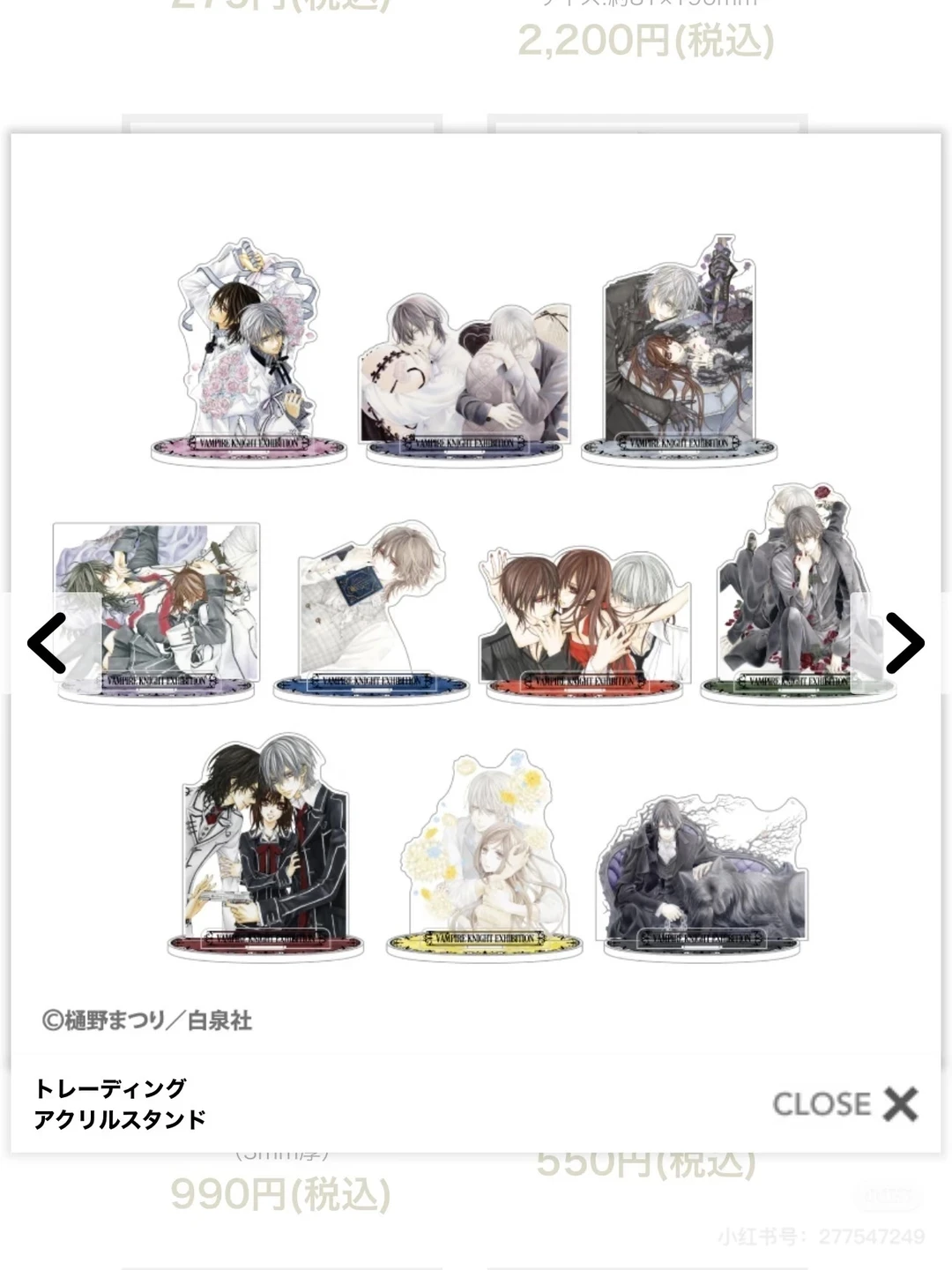 Figura Acrílica de Kuran Yukifigure de Vampire Knight, Colección de Artículos de Anime, Decoración de Escritorio, Adorno, Accesorios Kiryu Zero