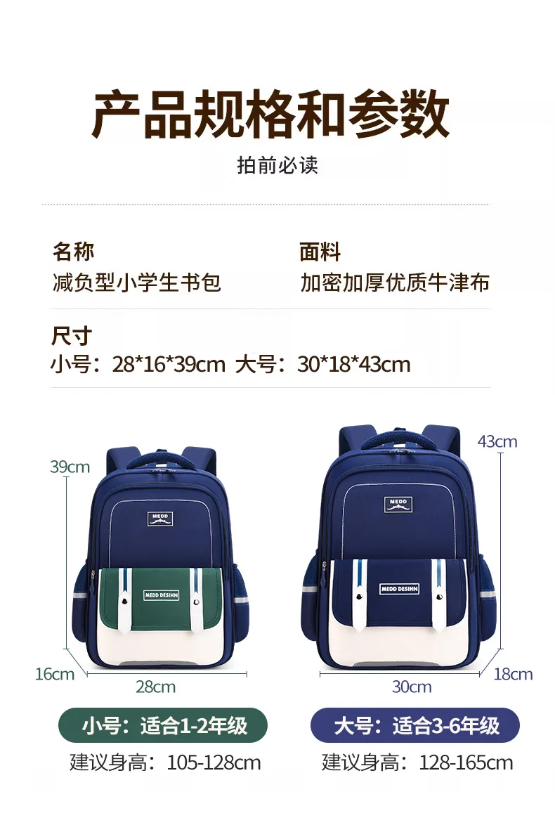Back to School Backpack for Elementary Boys Grades 1-6,School Bag for Kids,Ergonomic Children Bookbag with Padded Back Support