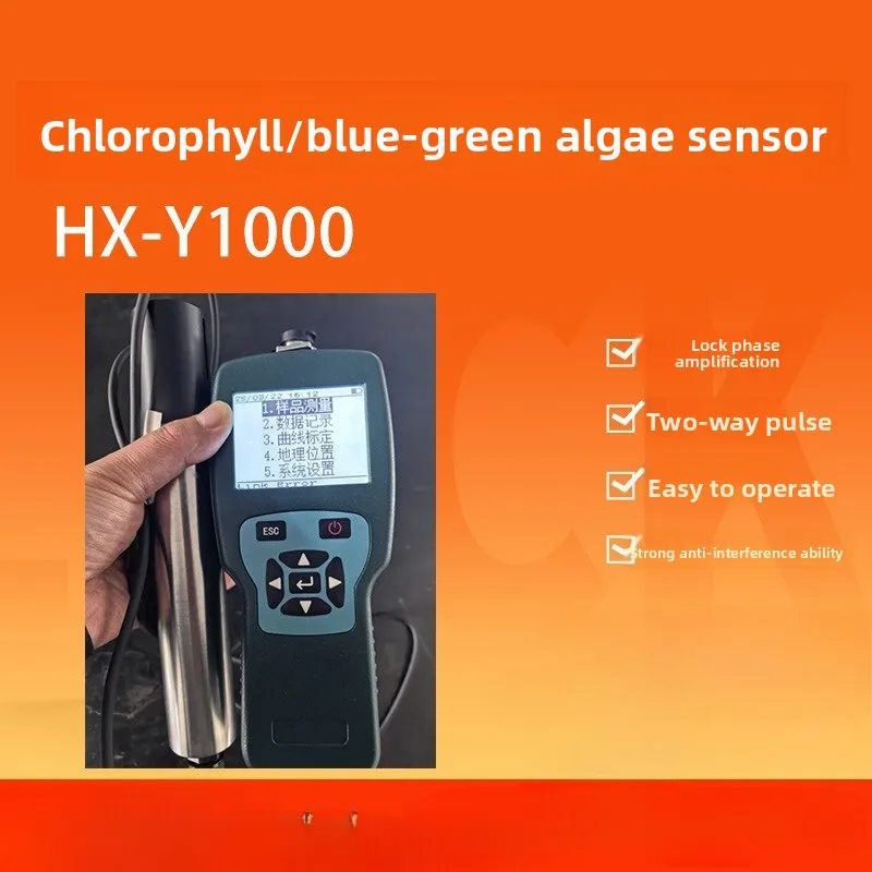 

HX-Y1000 chlorophyll/blue-green algae sensor