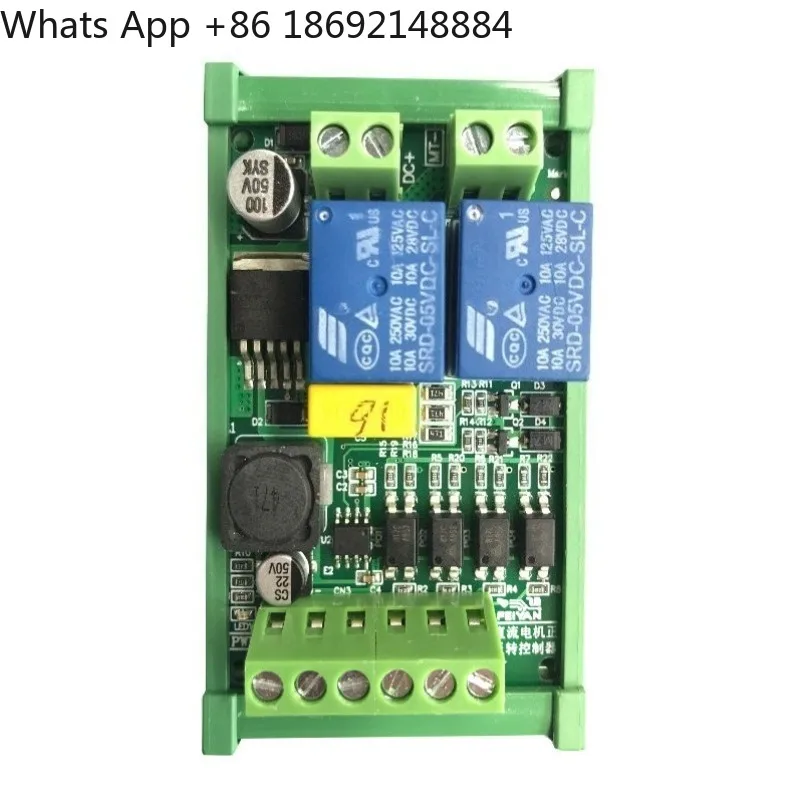 

DC motor forward and reverse driver with limit 5V12V24V controller