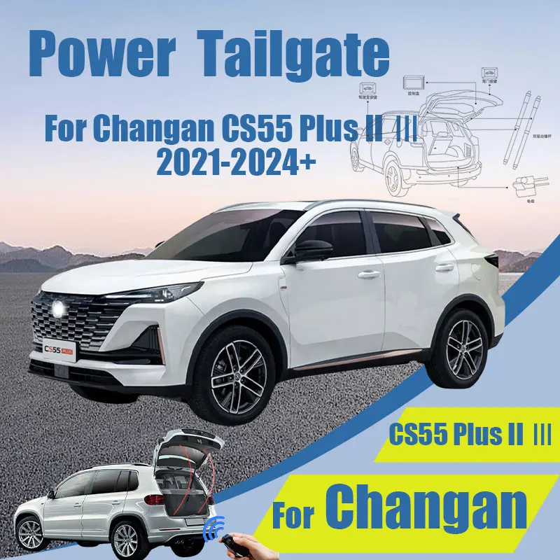 

Для Changan CS55 Plus II III 2021-2024 + автомобильная электрическая задняя дверь, модифицированная автоматическая интеллектуальная дверь багажника с электроприводом, автоматическая подъемная дверь