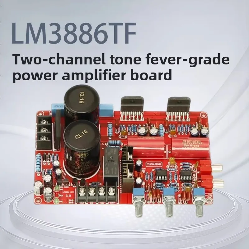 

LM3886TF 2.0 dual channel, audiophile HIFI high power high and low tone amplifier board amplifier accessories
