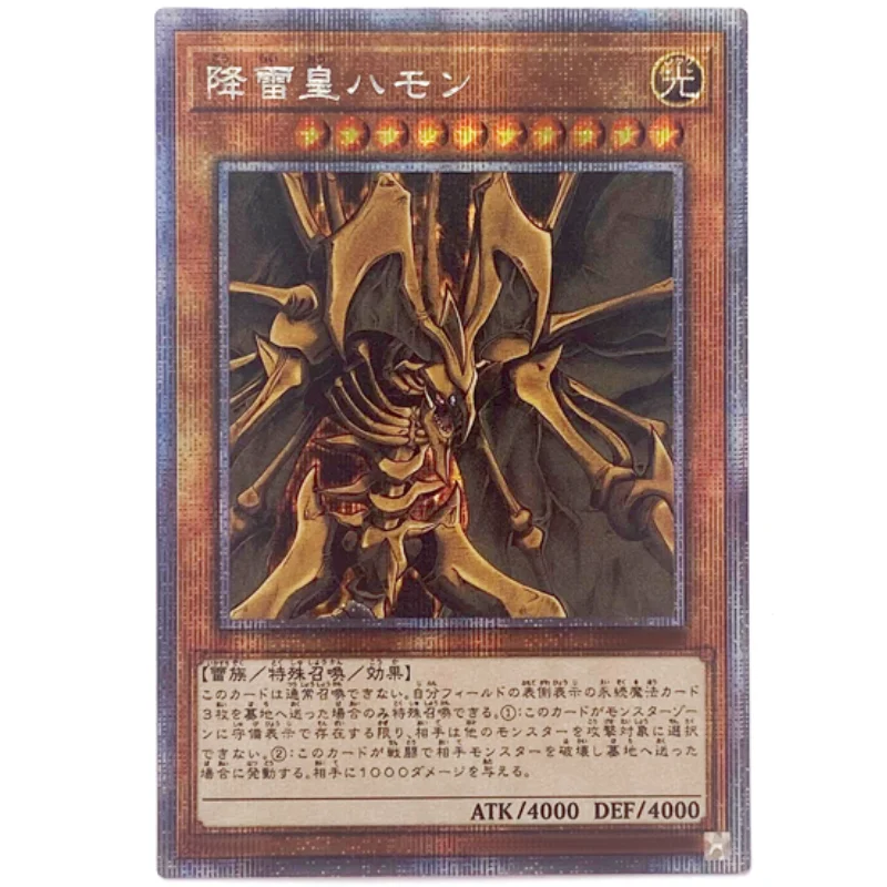 Yu Gi Oh Cards Raviel Lord of Phantasms Hamon Lord of Striking Thunder Armityle Anime Game Collection DIY Toy Print Flash Cards