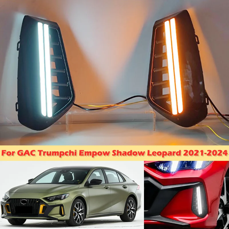 Светодиодные противотуманные фары DinCh DRL для GAC Trumpchi Empow Shadow Leopard 2021 22 23 2024, противотуманные фары на переднем бампере, противотуманные фары дневного света