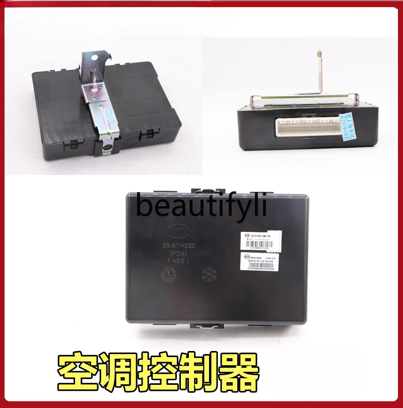 مجموعة وحدة تحكم مكيف الهواء S7 S6 Qin Song MAX Tang وحدة مكيف الهواء e5 Song DM Yuan لوحة الكمبيوتر