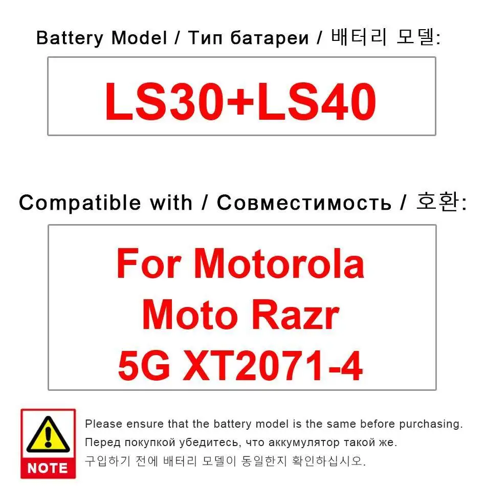 

Reliable Power Supply High-Capacity 1255Mah 1545Mah For Motorola Moto Razr 5G XT2071-4 Mobile Phone Battery LS30+LS40