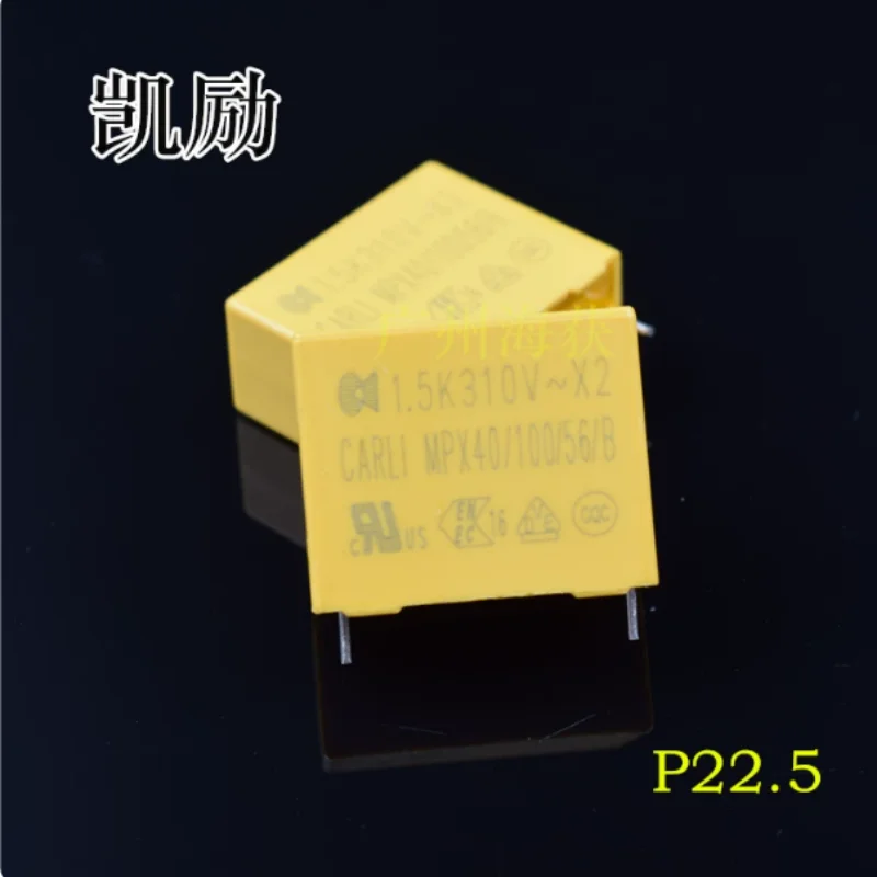 10pcs-100pcs  Safety regulation X2 capacitor 155 275V 310V 1.5UF 250V AC original CARLI Kaili